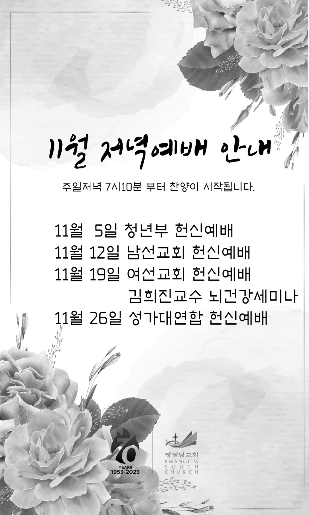 28a3a19ed778936dca3bcbe773abd0f0_1699136223_5461.jpg