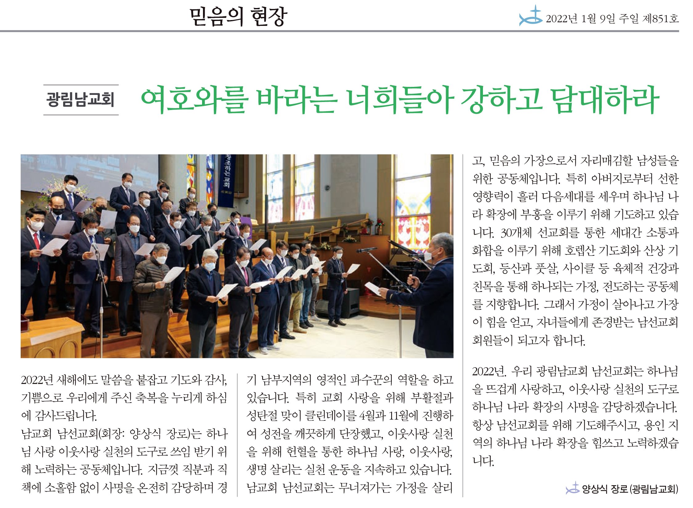 2022-1-9 뉴스레터 기사