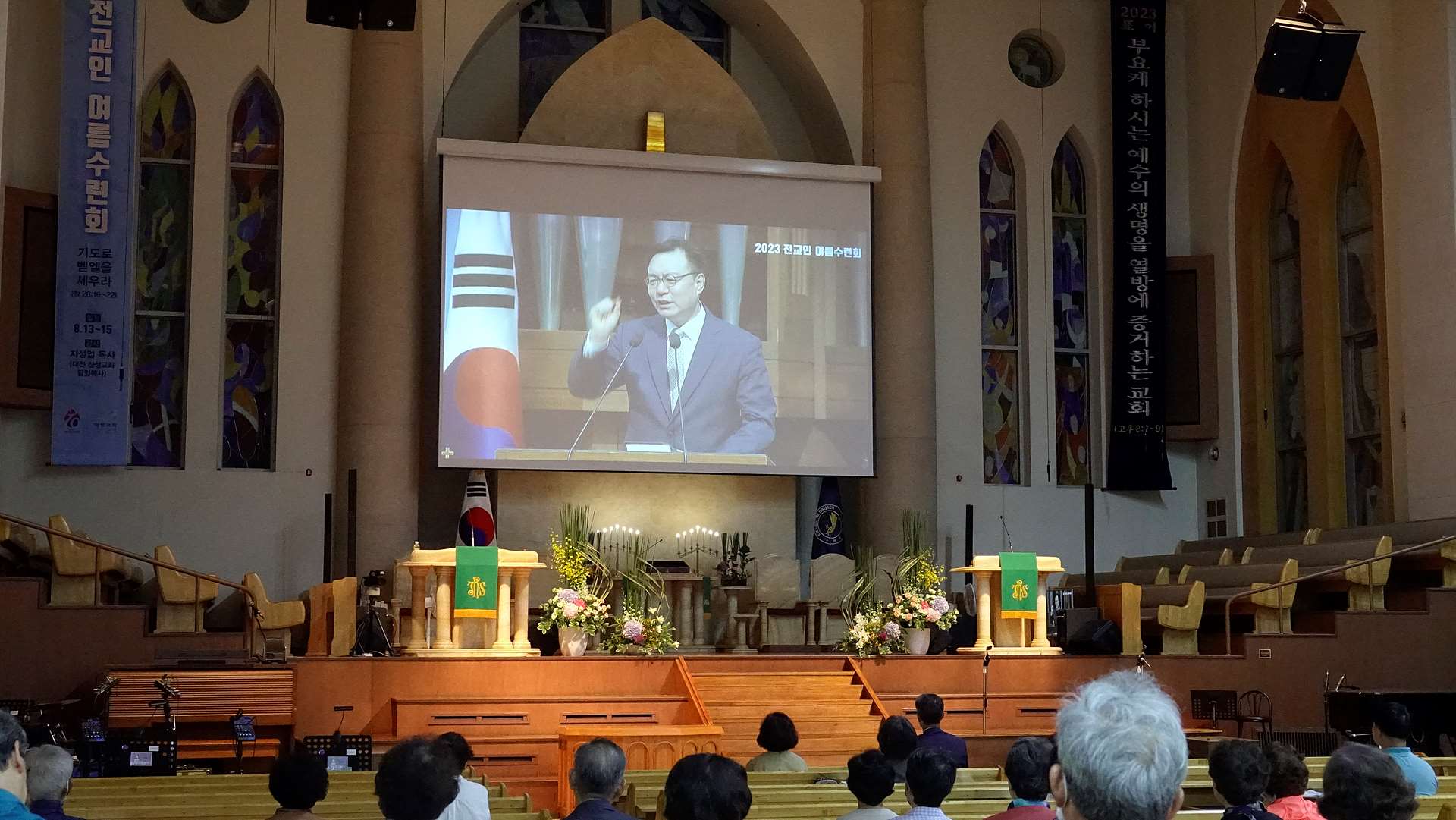 2023-8-13(주일)~15(화) 전교인여름수련회